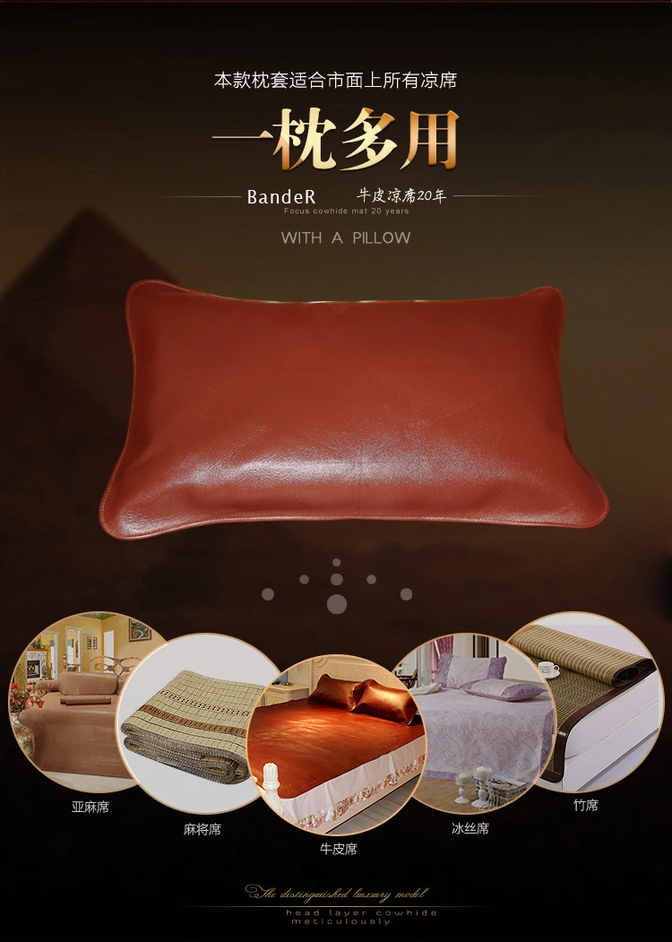 Genuine Leather Pillow Case Luxury Pillowcase Durable First Layer Cowhide Breathable Vintage Decent Gift Dropshipping