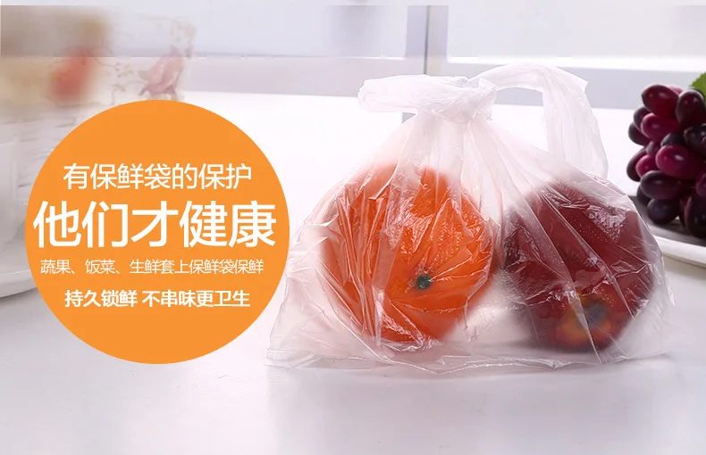 Okiss Removable Disposable Food Freshness Protection Package Point Break-Fruit& Vegetable Packing Bags Vest Style Freshness