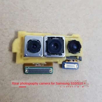 

Samsung S8 after Photography Camera S8 + S7edge S6+ Note8 Post Photography Camera S9 S9 + S10 S10+Imaging note9 camera module