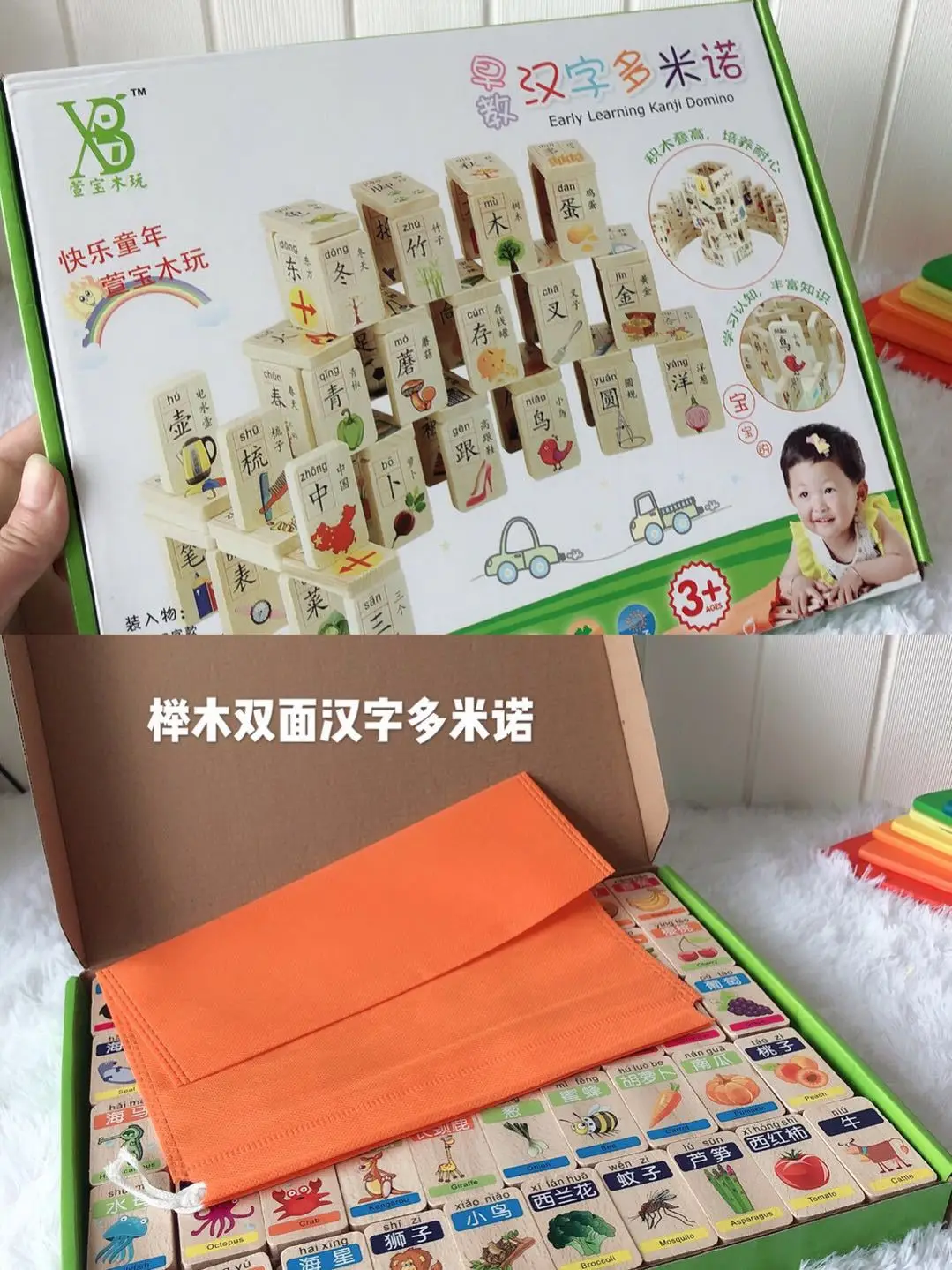 

Wooden Domino Building Blocks Double-Sided 100 Pieces Animal Fruit Chinese Characters Traffic Children Cognitive 23456-Year-Old