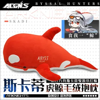 

Anime Game Arknights Skadi Orcinus orca Stuffed Toy Doll Short Plush Cushion Cute Doll Pillow Cartoon Birthday Xmas Gifts