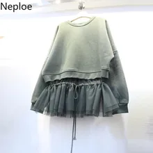 Neploe/толстовка из двух предметов с имитацией марлевого плетения, худи с оборками на шнуровке, осень, корейский Повседневный пуловер средней длины, топы 55041