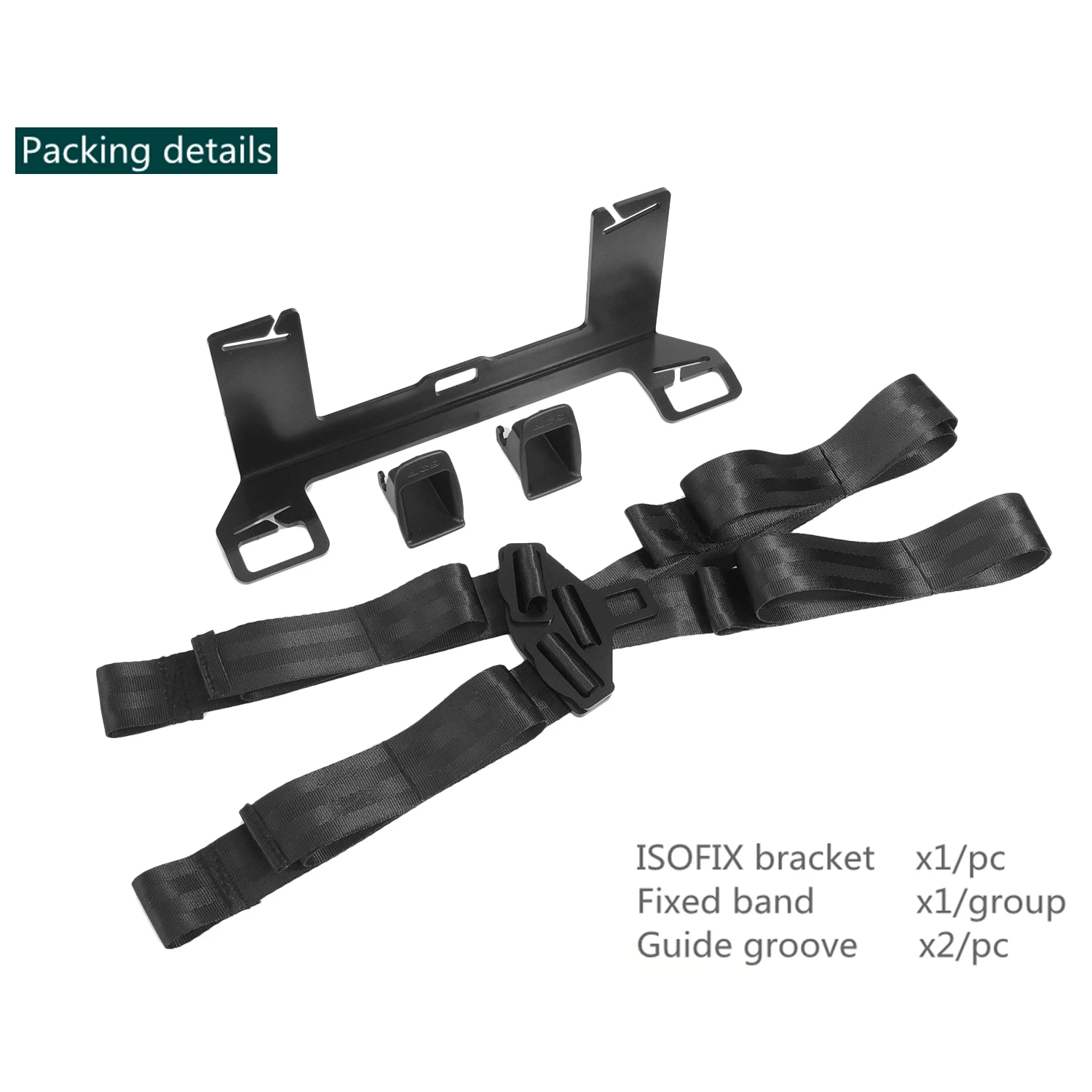 Universal Seat Latch ISOFIX Belt Interfaces Guide Retainer Thicken