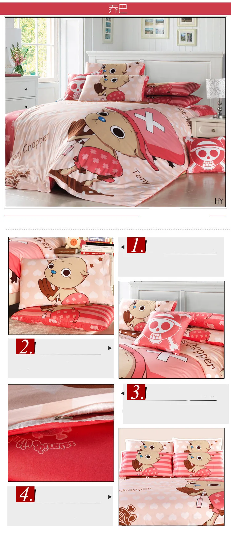 909932795_1035246142