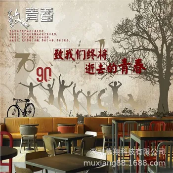 

Retro Nostalgic Induced Youth Restaurant Cool Wall Wallpaper Theme KTV Nostalgia Youth Seamless Wall Painting