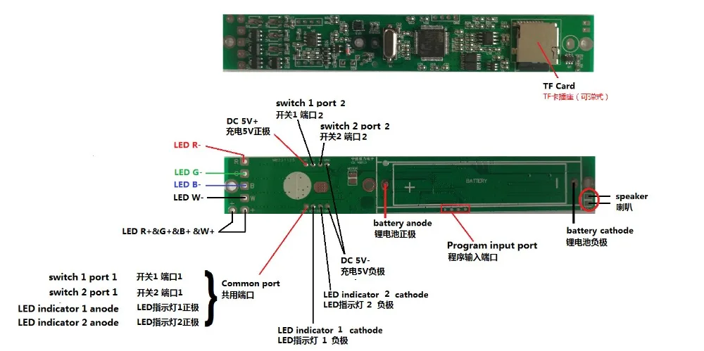 TF Карта звуковая доска для настройки металлический световой меч/DIY металлический световой меч, как фотографии без больших частей