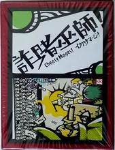 Juego de mesa Wizard, juego de mesa, cartas de diseño, versión china