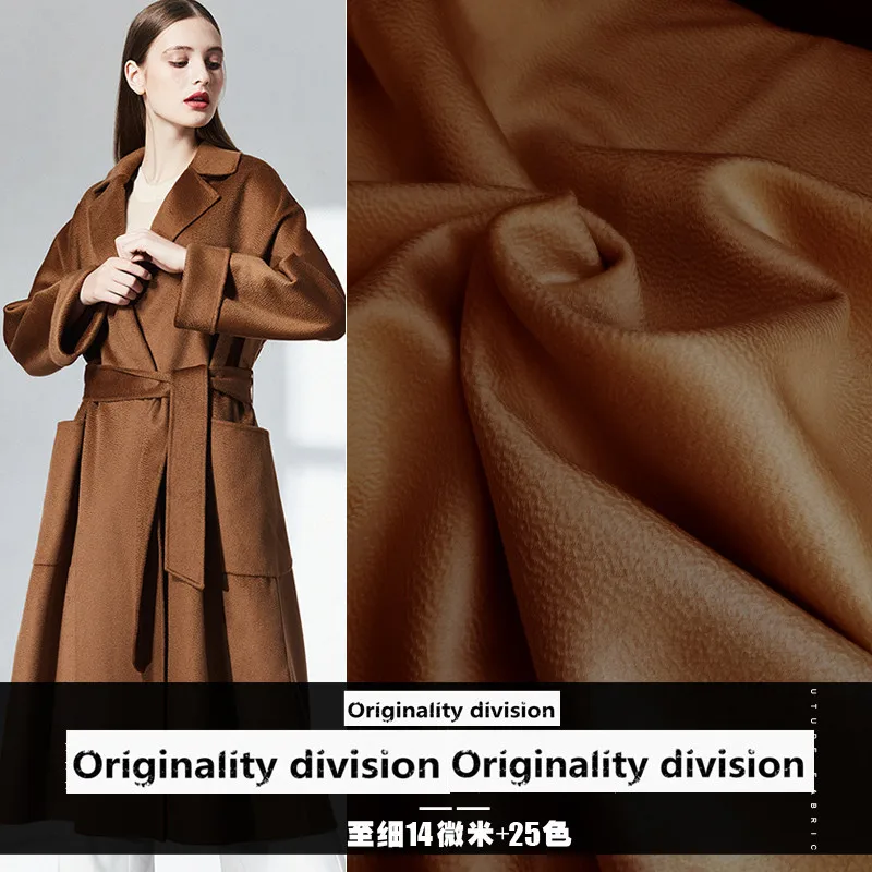 50*150 см/шт. Шерстяное кашемировое пальто ткань из шерстяной костюмной ткани
