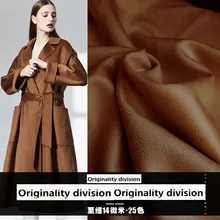 50*150 см/шт. Шерстяное кашемировое пальто ткань из шерстяной костюмной ткани