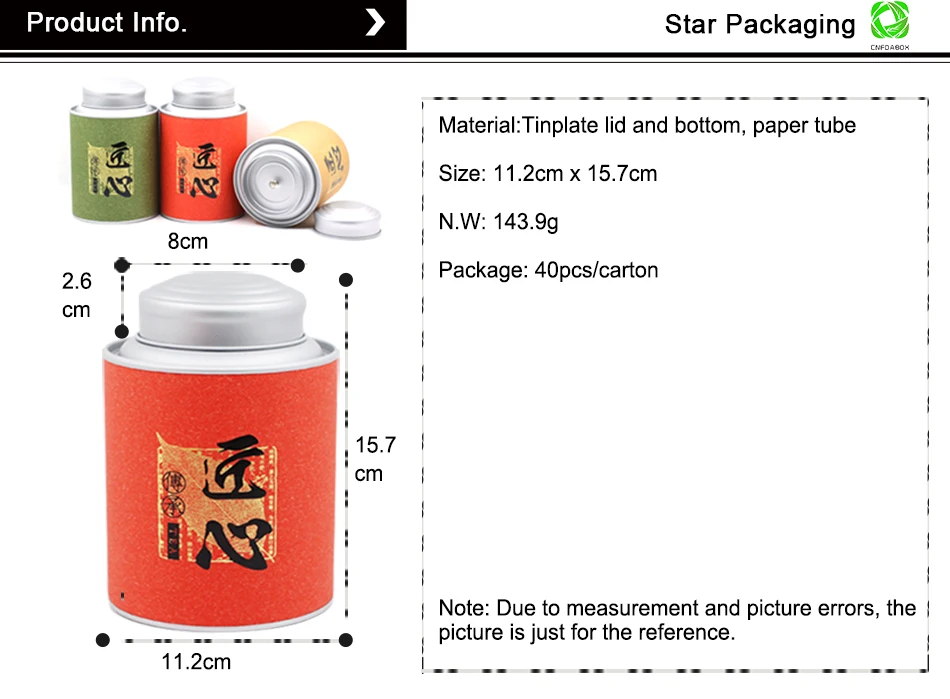 paper box (4)