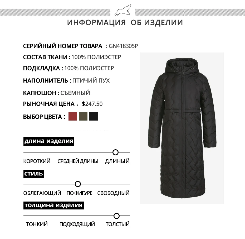 ICEbear зимний длинный женский пуховик модная теплая Женская одежда с капюшоном Брендовая женская одежда GN418305P