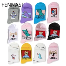 FENNASI, зимние женские носки с принтом, женские хлопковые теплые милые рождественские носки, забавные носки с надписью Happy Cat, пушистые