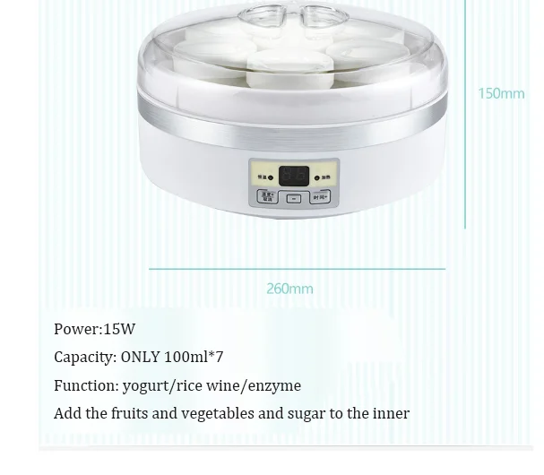 yogurt machine Home intelligent thermostat control homemade rice wine natto yogurt wine maker (2)