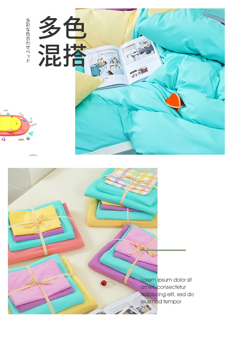 Kawaii Rainbow Bedding Set Fashion Matching Soft Warm Comfort A/B Brushed Fabric Bed sheet Duvet Cover Home King Queen Size 4pcs