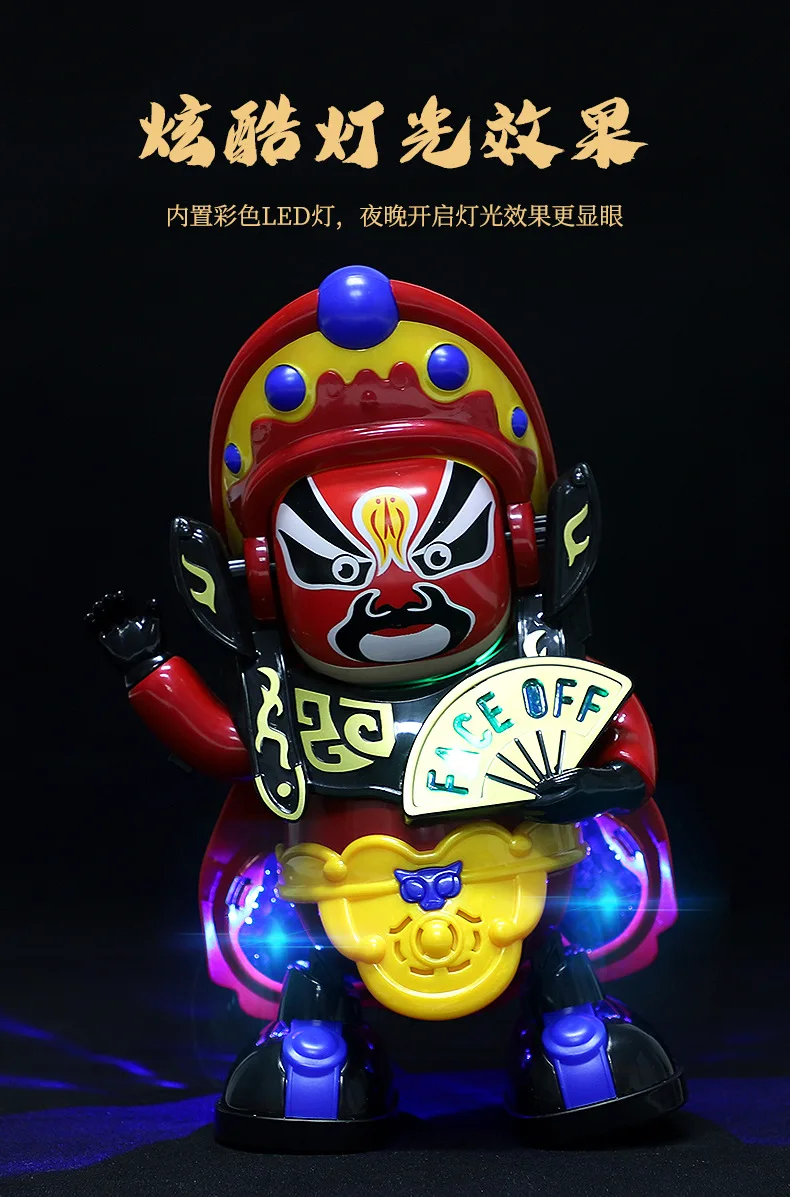 Игрушки волшебный Танцующий Робот автоматически Sichuan Opera изменяет лицо модель Танцующая Кукла электрическая игрушка куклы сюрприз детские игрушки