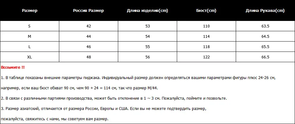 Осенние женские зимние куртки, пальто, модная женская зимняя куртка-стойка, Женская парка, теплая Повседневная куртка, большие размеры, пальто, куртки, парки