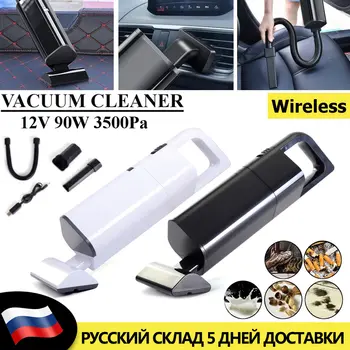 

Portable Car Vacuum Cleaner 90w Car Power Special Household Car Vacuum Cleaner Wet and Dry Dual Use Car Vacuum Aspirateur 12V