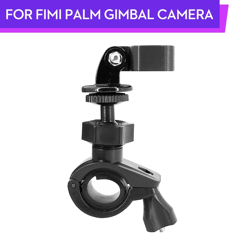 STARTRC For FIMI PALM 1/FIMI Palm 2 Outdoor Universal Gimbal holder Bicycle Fixed Bracket Handheld Camera Accessories | Электроника