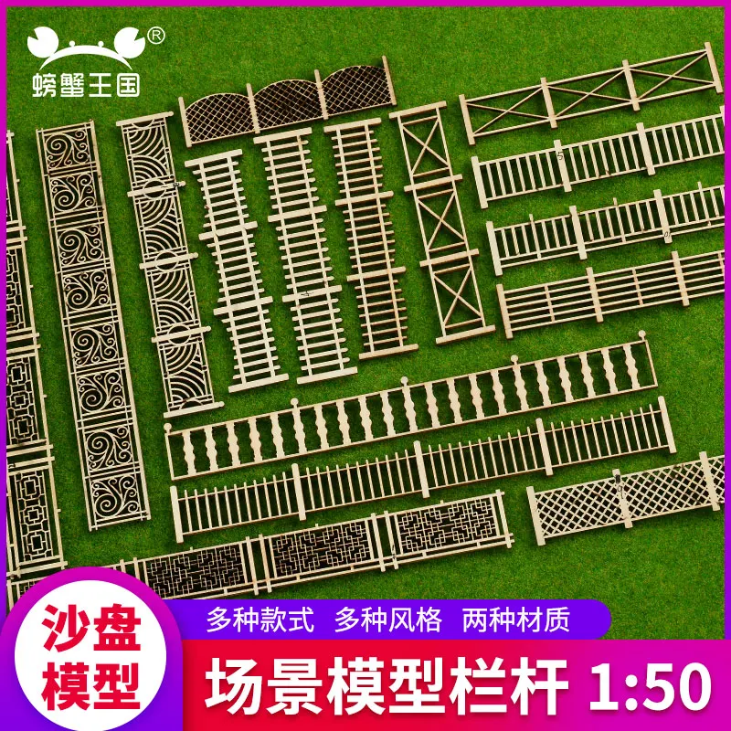 10pcs/lot Model Train Railway Building Fence Wall 1/50 scale Model Train Railway Modeling