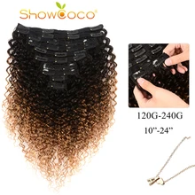 Pince à cheveux humains ShowCoco dans les extensions, clips bouclés couleur T1b / 4/27, cheveux Remy fabriqués à la machine 10-24 pouces, clips dans les extensions de cheveux