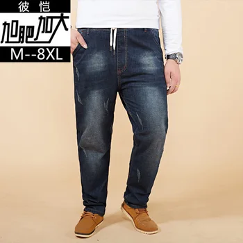 

Autumn Men Big Size Plus Fat Plus Size Loose Personality Do Old Cat Whiskers Trend Harlan Big Size Jeans