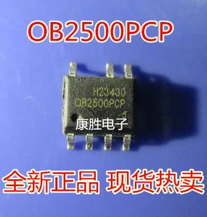 5 шт./OB2500PCP OB2500 лапками углублением SOP-8