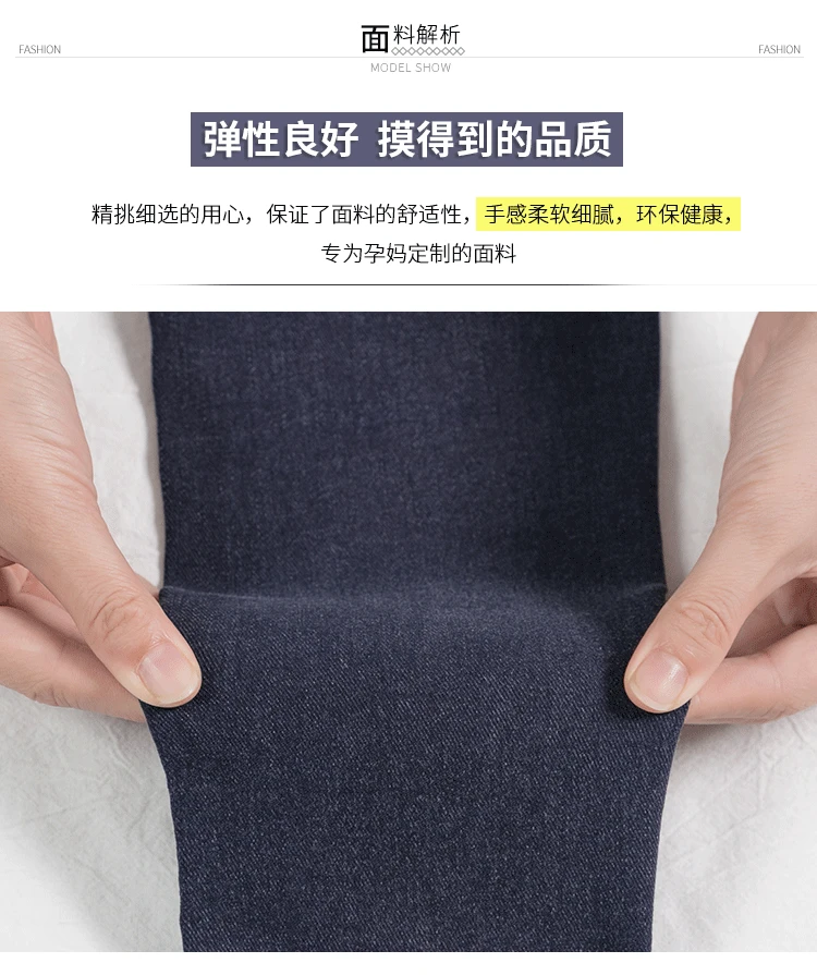 Осенние и зимние Новые Брюки для беременных женщин, имитация денима, высокая растягивающаяся жарка, корейские модные брюки для беременных женщин