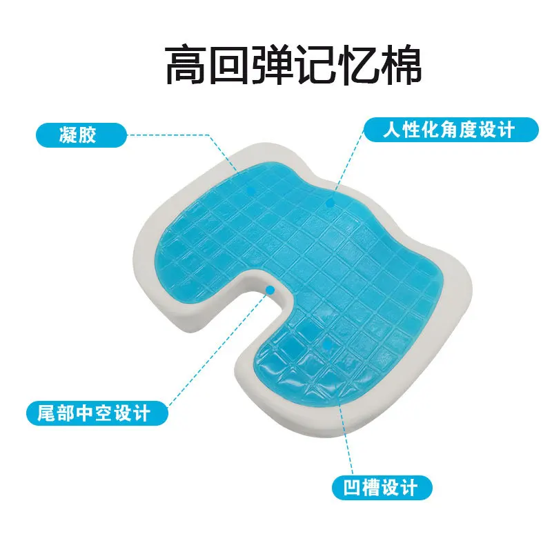 

Hot Selling Customizable Seat Cushion Memory Foam Gel Seat Cushion Office Car Dining Chair Cushion