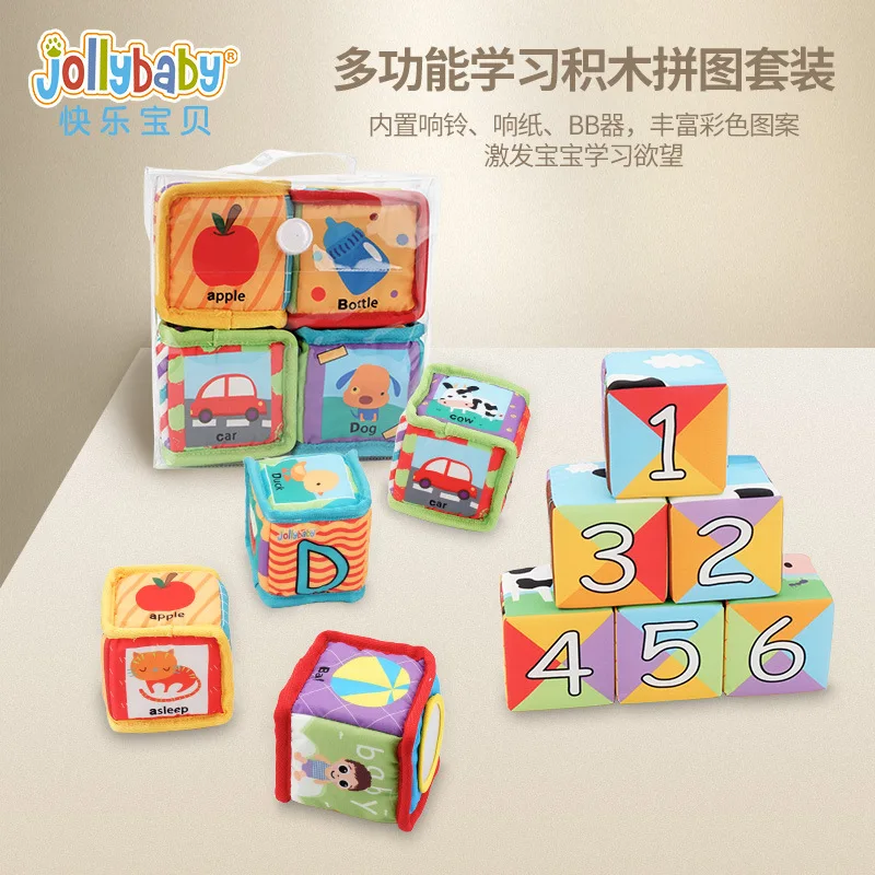 

Infant Boys Lettered with Numbers Building Blocks Jigsaw Puzzle wan ju bu 1-3 Years Old jollybay Baby GIRL'S Unisex 12 PCs