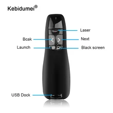 Kebidumei ручной R400 Беспроводной Presenter приемник указатель дистанционного Управление с ручка с красным лазером черный прибытие комфортные