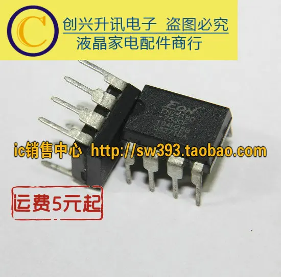 5 предметов в партии, EN25T80-75QCP 25T80 DIP-8