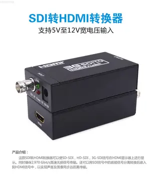

SDI to HDMI Converter HD Converter SD HD 3G-SDI TO HDMI 1080P New