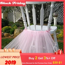 Юбка для стула, дня рождения, свадьбы, украшение, сетчатая юбка для стула, кружевное платье, сетчатая юбка для стола, розовый, фиолетовый, синий, темно-синий, 60 × 60 см