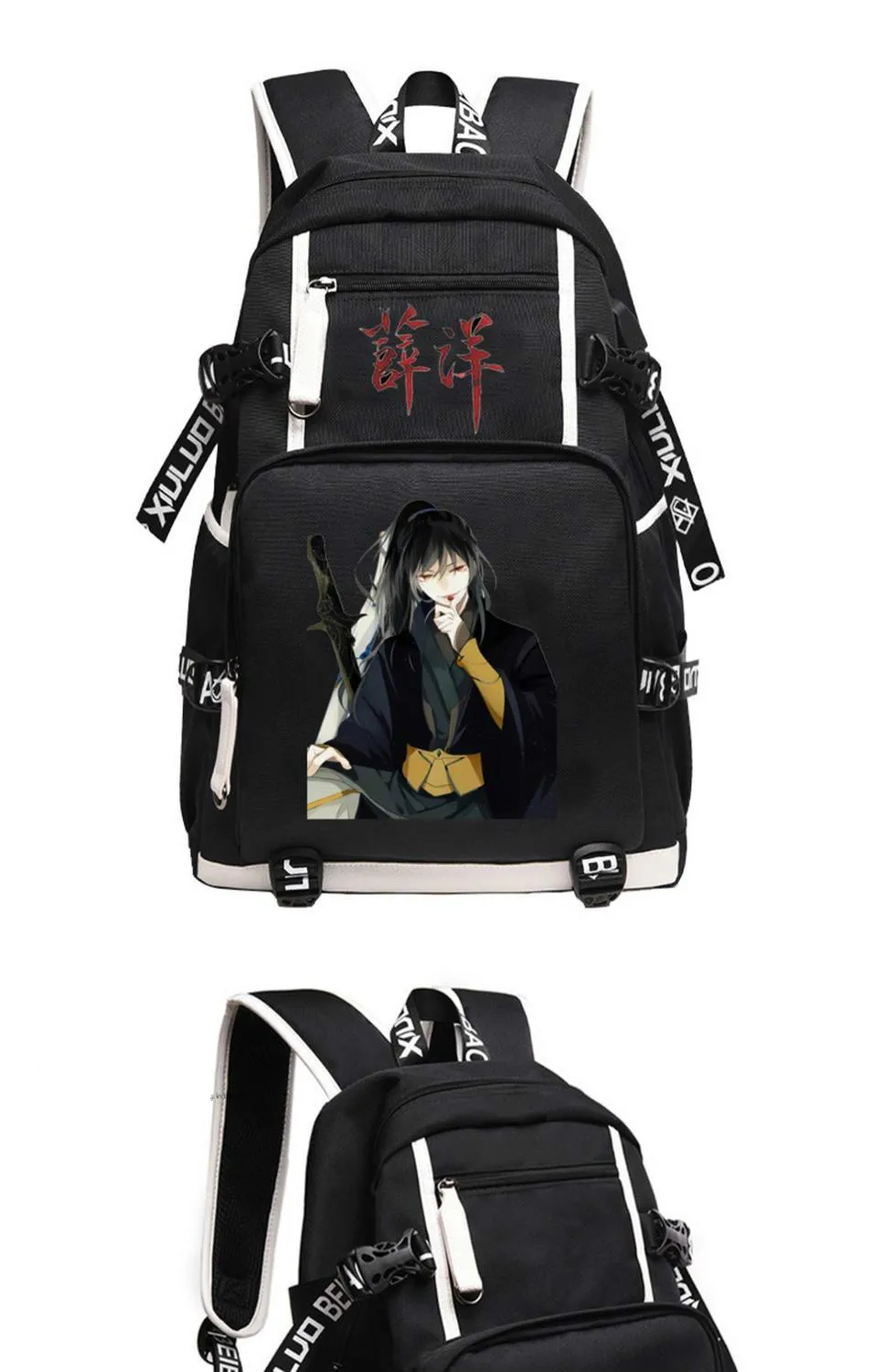 Mo Dao Zu Shi Grandmaster of Demonic Cultivation Wei Wuxian Lan