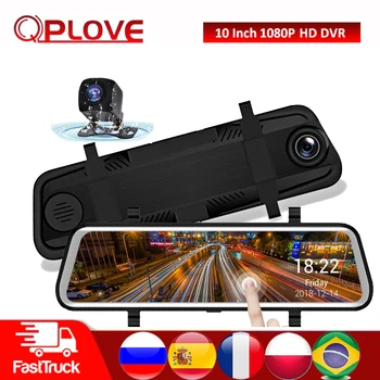 

QPLOVE Rearview Mirror DVR HD Car Reverse Camera Streaming Media 1296P Front 1080P Back G-Sensor 12Million Pixel LCD Dash Cam