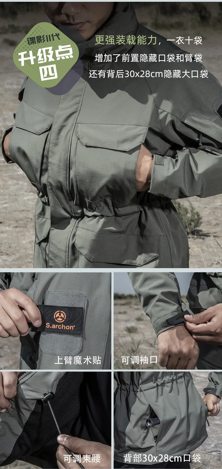 Мужская Уличная Военная Тактическая Боевая M65 куртка водонепроницаемая устойчивая к царапинам складная шляпа мульти-карман пальто Длинная альпинистская армейская куртка