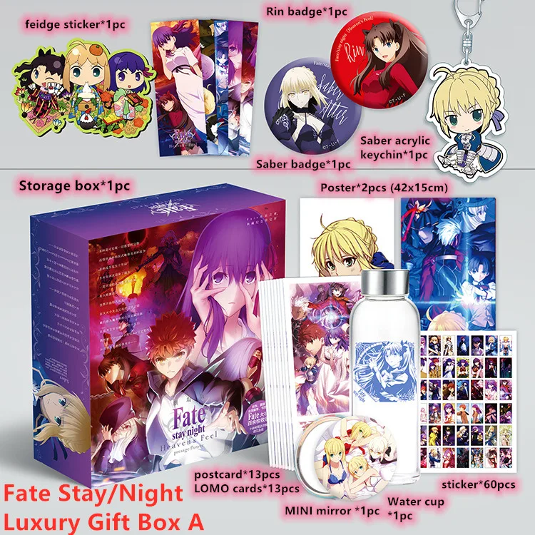 Anime Fate / Grand Order Toy Gift BOX Included Saber Jac Poster Keychain Postcard Water Cup Bookmark Fridge Sticker Storage Box - Color: box A