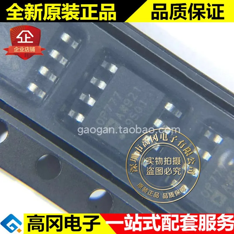5 шт. OP777ARZ SOIC 8 OP777A ADI|Переключатели и рычаги для авто| |