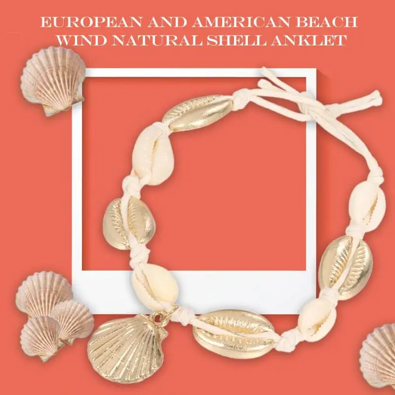 Boho Shell Кулон ножной браслет для женщин пляж пищевой цепи Ювелирные изделия Подарки