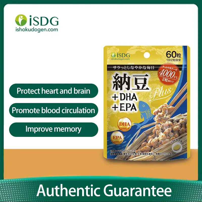 ISDG Natto + DHA EPA Наттокиназа тромболиз снижение липидов в крови Предотвращение