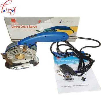 

Handheld Electric Round Knife Cloth Cutter Fabric Cutting RCS-110 Servo Direct Drive Round Knife Cutting Machine Tools 110-240V
