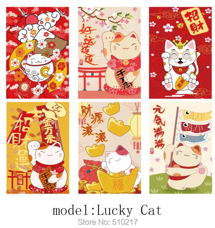 С изображением из мультфильма Lucky Cat красный карман китайский новогодний конверт для денег Весенний фестиваль Зодиак красный конверт вечерние подарочная сумка - Цвет: 6pcs  Lucky cat