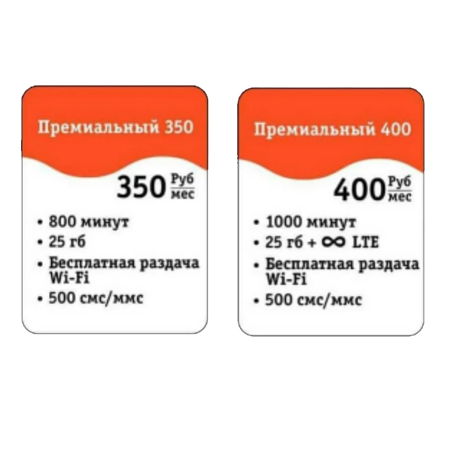 Билайн Интернет Магазин Купить Айфон