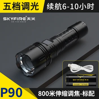 

Black Zoom In Flashlights Shock Resistant Adjustable Mini Torches Rechargeable Aluminum Alloy Camping Linternas Torches EB50SD
