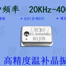 25 МГц Высокоточный Температура компенсацию термокомплексмый кварцевый генератор TCXO точность 0.1ppm Rojon