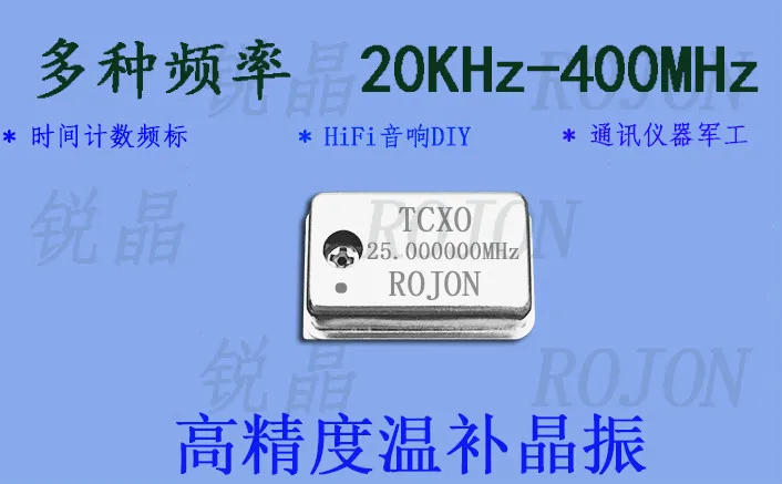 

25MHz High Precision Temperature Compensated Crystal Oscillator TCXO Accuracy 0.1ppm Rojon