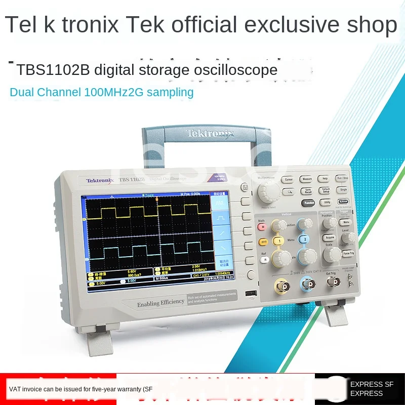 

Oscilloscope TDS2024C four-channel TBS1102B TBS1202B dual-channel digital