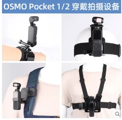 Backpack clip Headband Head Strap Car Holder Suction Cup Mount Chest for DJI OSMO Pocket 1 2 GoPro Camera Accessories | Электроника