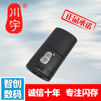 

Kawau USB2. 0 High-Speed Mini Card Reader Read Mobile Phone Memory Recorder TF/Micro SD Card C286