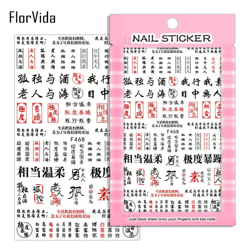 FlorVida F214-220 3D слайдер для ногтей золотые черные наклейки Переводные картинки с бабочками клейкий дизайн для маникюра Советы украшения для ногтей
